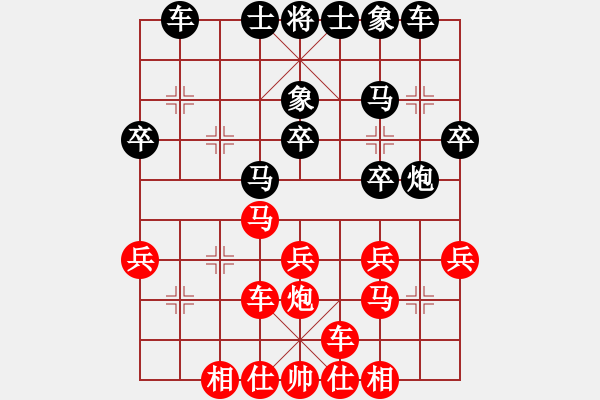 象棋棋谱图片：张旒十 先和 陈雅文 - 步数：30 