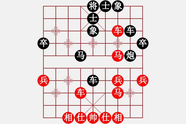 象棋棋谱图片：张旒十 先和 陈雅文 - 步数：40 