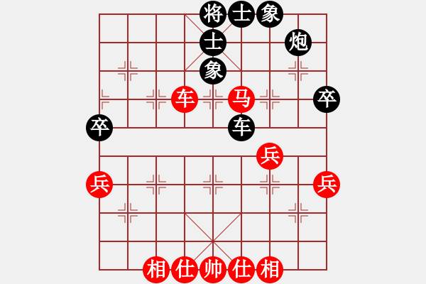 象棋棋谱图片：张旒十 先和 陈雅文 - 步数：50 
