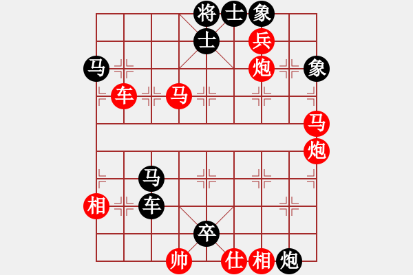 象棋棋譜圖片：B其他的殺著-第30局 - 步數(shù)：0 