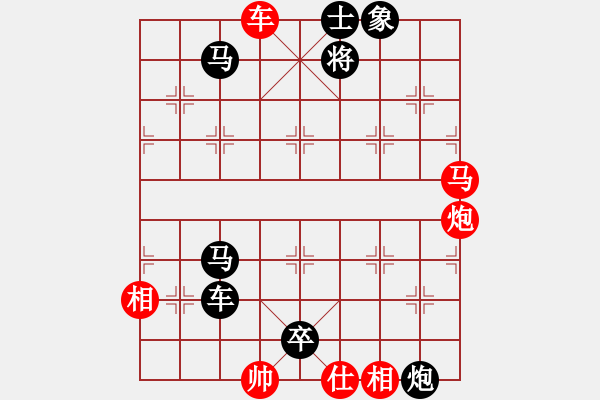 象棋棋譜圖片：B其他的殺著-第30局 - 步數(shù)：10 