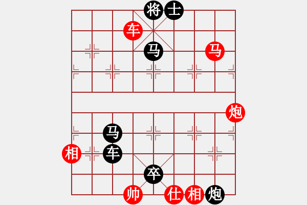 象棋棋譜圖片：B其他的殺著-第30局 - 步數(shù)：20 