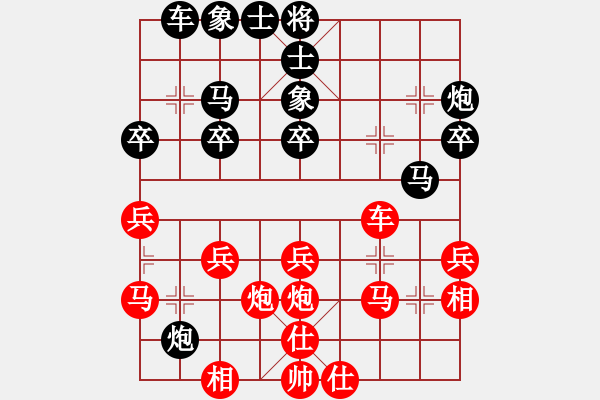 象棋棋譜圖片：北極新奇兵(9段)-和-鈍刀慢悠悠(7段)五六炮左邊馬對屏風(fēng)馬 黑進(jìn)７卒右直車右炮過河 - 步數(shù)：30 