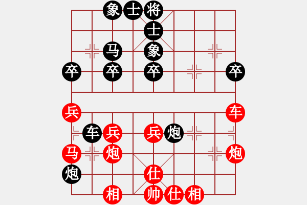 象棋棋譜圖片：北極新奇兵(9段)-和-鈍刀慢悠悠(7段)五六炮左邊馬對屏風(fēng)馬 黑進(jìn)７卒右直車右炮過河 - 步數(shù)：40 