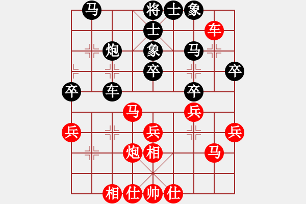 象棋棋譜圖片：飛象過河士(1段)-勝-天地戰(zhàn)斧(4段) - 步數(shù)：30 