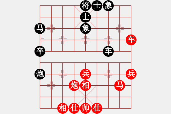 象棋棋譜圖片：飛象過河士(1段)-勝-天地戰(zhàn)斧(4段) - 步數(shù)：40 