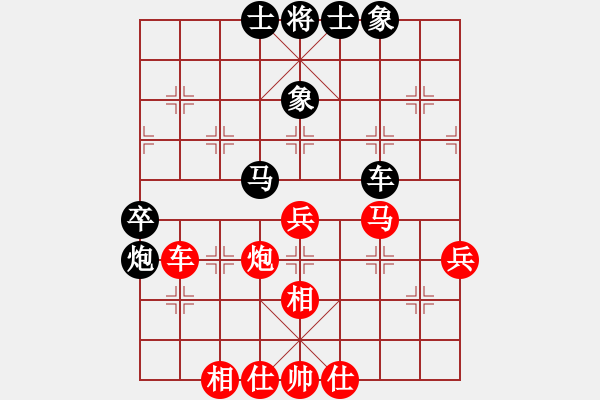 象棋棋譜圖片：飛象過河士(1段)-勝-天地戰(zhàn)斧(4段) - 步數(shù)：50 