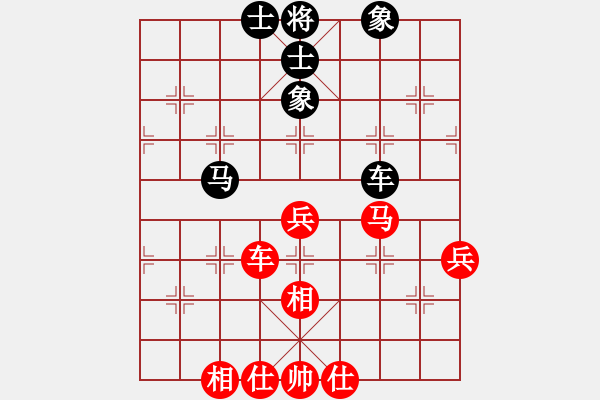 象棋棋譜圖片：飛象過河士(1段)-勝-天地戰(zhàn)斧(4段) - 步數(shù)：60 