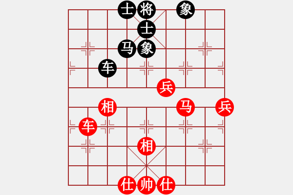 象棋棋譜圖片：飛象過河士(1段)-勝-天地戰(zhàn)斧(4段) - 步數(shù)：85 