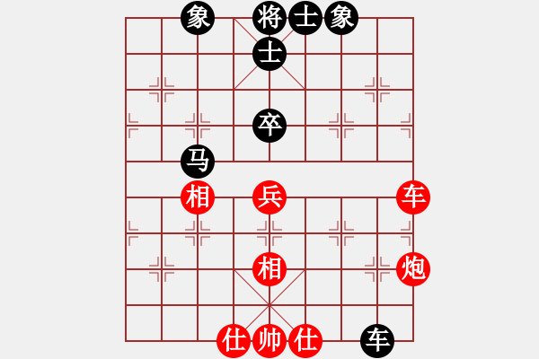 象棋棋譜圖片：路飛阿飛(8星)-勝-瀟灑散人(9星) - 步數(shù)：100 