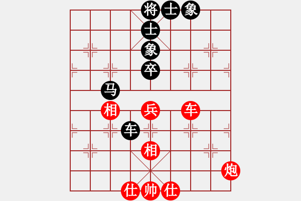 象棋棋譜圖片：路飛阿飛(8星)-勝-瀟灑散人(9星) - 步數(shù)：110 