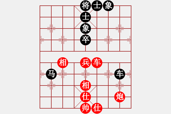 象棋棋譜圖片：路飛阿飛(8星)-勝-瀟灑散人(9星) - 步數(shù)：130 