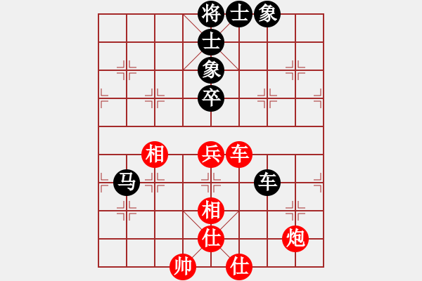 象棋棋譜圖片：路飛阿飛(8星)-勝-瀟灑散人(9星) - 步數(shù)：140 