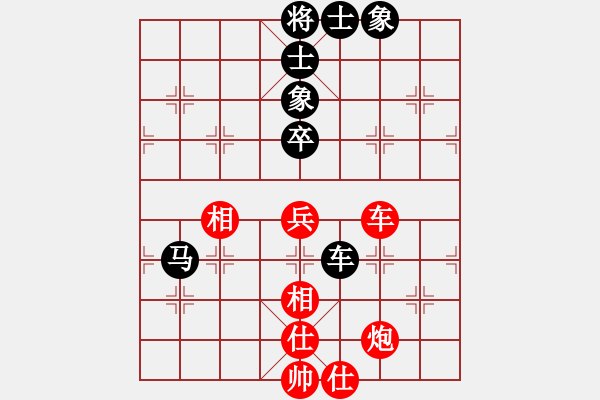 象棋棋譜圖片：路飛阿飛(8星)-勝-瀟灑散人(9星) - 步數(shù)：150 