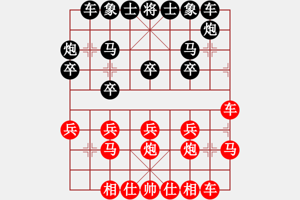 象棋棋譜圖片：路飛阿飛(8星)-勝-瀟灑散人(9星) - 步數(shù)：20 