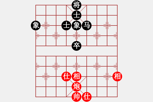 象棋棋譜圖片：路飛阿飛(8星)-勝-瀟灑散人(9星) - 步數(shù)：210 