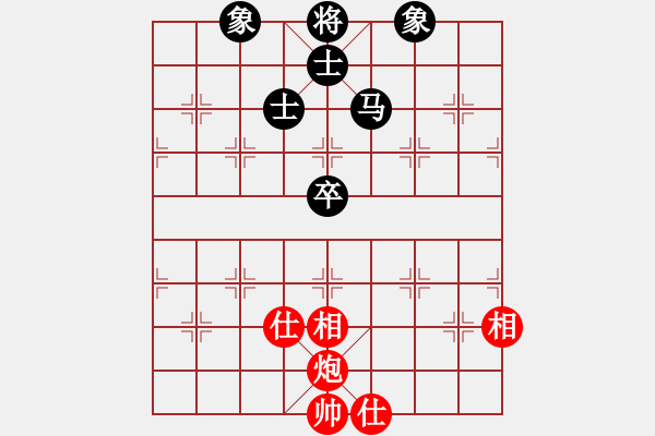 象棋棋譜圖片：路飛阿飛(8星)-勝-瀟灑散人(9星) - 步數(shù)：250 