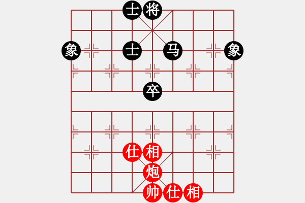 象棋棋譜圖片：路飛阿飛(8星)-勝-瀟灑散人(9星) - 步數(shù)：260 