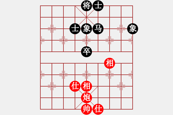 象棋棋譜圖片：路飛阿飛(8星)-勝-瀟灑散人(9星) - 步數(shù)：280 