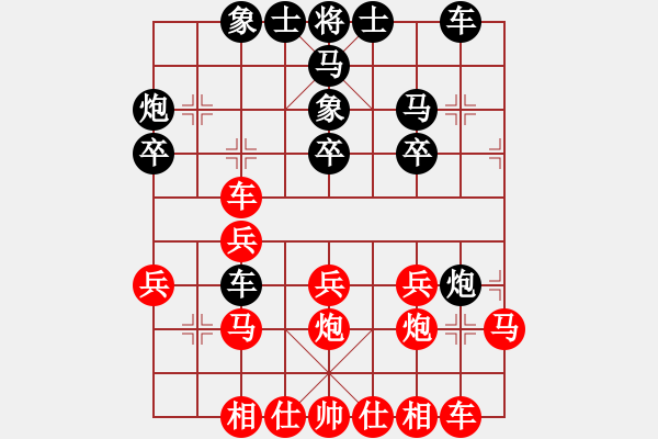 象棋棋譜圖片：路飛阿飛(8星)-勝-瀟灑散人(9星) - 步數(shù)：30 