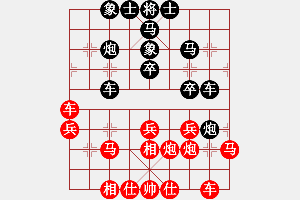 象棋棋譜圖片：路飛阿飛(8星)-勝-瀟灑散人(9星) - 步數(shù)：40 