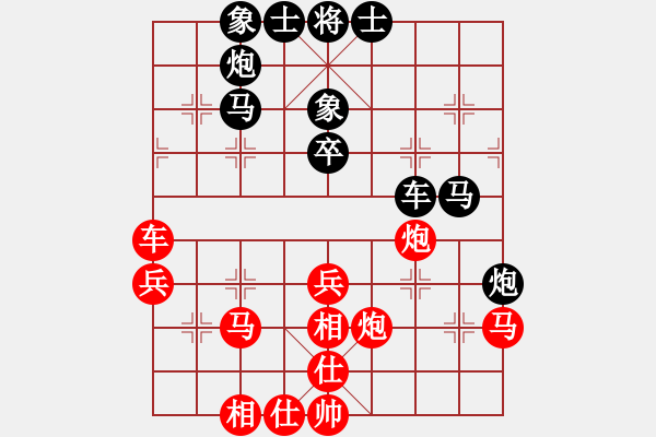 象棋棋譜圖片：路飛阿飛(8星)-勝-瀟灑散人(9星) - 步數(shù)：50 