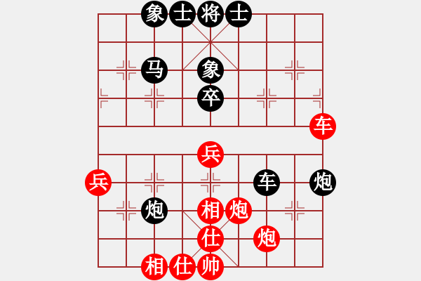 象棋棋譜圖片：路飛阿飛(8星)-勝-瀟灑散人(9星) - 步數(shù)：60 