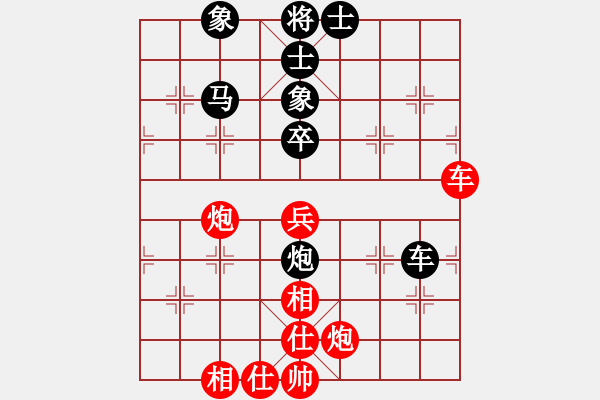 象棋棋譜圖片：路飛阿飛(8星)-勝-瀟灑散人(9星) - 步數(shù)：70 