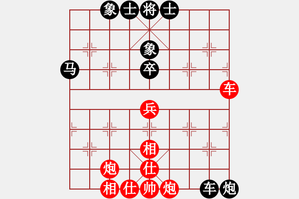 象棋棋譜圖片：路飛阿飛(8星)-勝-瀟灑散人(9星) - 步數(shù)：80 