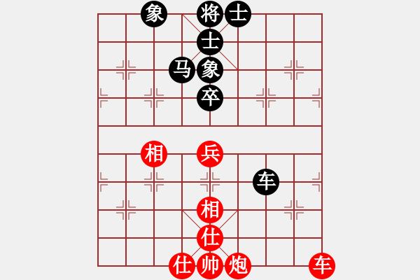 象棋棋譜圖片：路飛阿飛(8星)-勝-瀟灑散人(9星) - 步數(shù)：90 