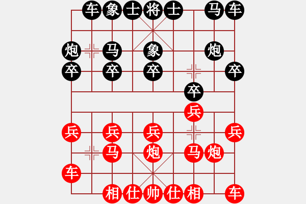 象棋棋譜圖片：林志懷先負(fù)許謀生 - 步數(shù)：10 