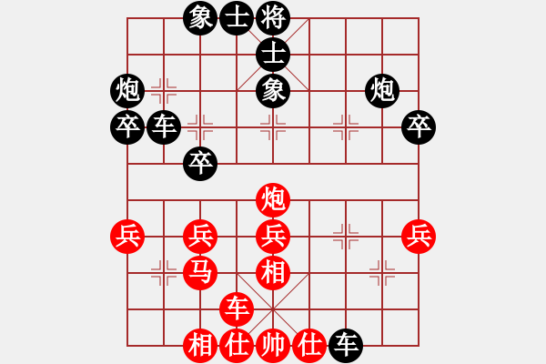 象棋棋譜圖片：林志懷先負(fù)許謀生 - 步數(shù)：30 