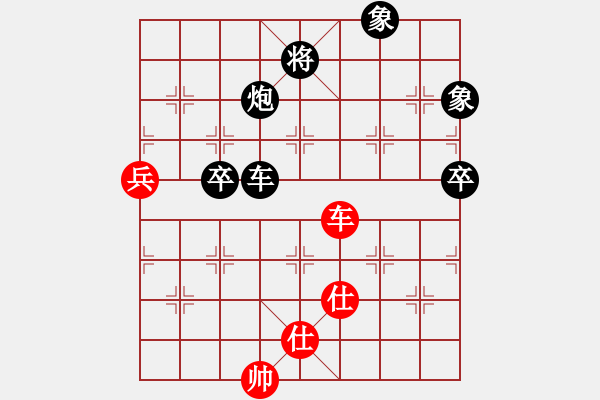 象棋棋譜圖片：林樂[623357752] -VS- 橫才俊儒[292832991] - 步數(shù)：100 