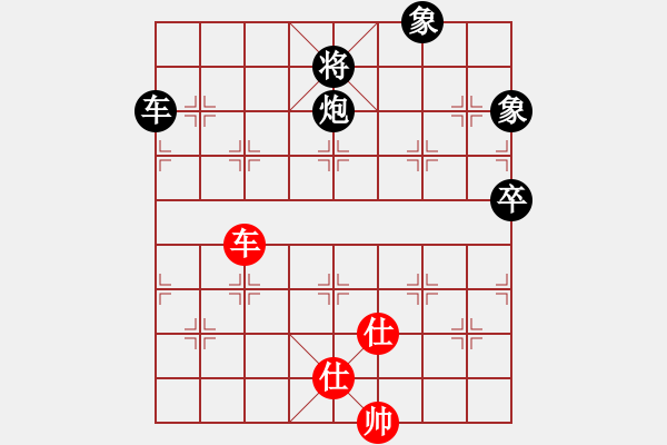 象棋棋譜圖片：林樂[623357752] -VS- 橫才俊儒[292832991] - 步數(shù)：110 