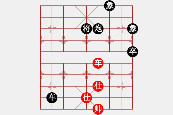 象棋棋譜圖片：林樂[623357752] -VS- 橫才俊儒[292832991] - 步數(shù)：120 