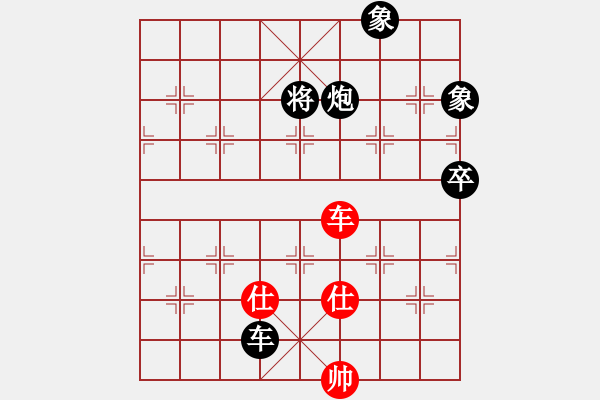 象棋棋譜圖片：林樂[623357752] -VS- 橫才俊儒[292832991] - 步數(shù)：122 