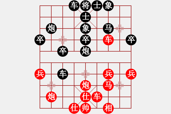 象棋棋譜圖片：林樂[623357752] -VS- 橫才俊儒[292832991] - 步數(shù)：40 