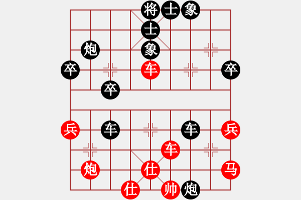 象棋棋譜圖片：林樂[623357752] -VS- 橫才俊儒[292832991] - 步數(shù)：50 