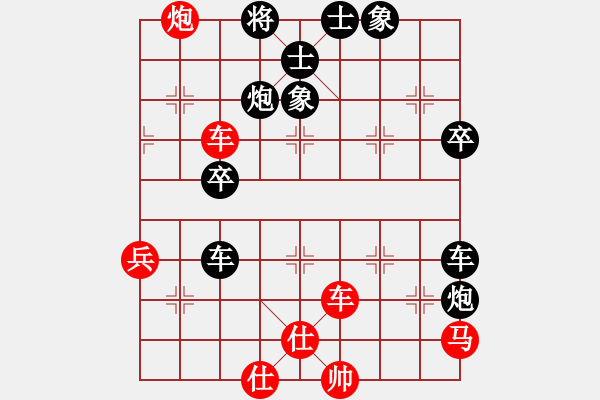 象棋棋譜圖片：林樂[623357752] -VS- 橫才俊儒[292832991] - 步數(shù)：60 