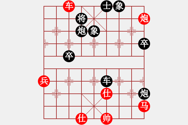 象棋棋譜圖片：林樂[623357752] -VS- 橫才俊儒[292832991] - 步數(shù)：70 