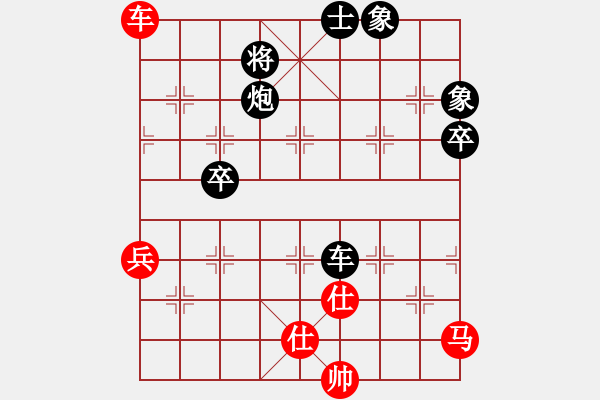 象棋棋譜圖片：林樂[623357752] -VS- 橫才俊儒[292832991] - 步數(shù)：80 