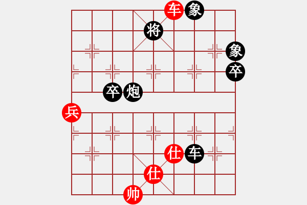 象棋棋譜圖片：林樂[623357752] -VS- 橫才俊儒[292832991] - 步數(shù)：90 