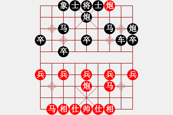 象棋棋譜圖片：橫才俊儒[292832991] -VS- 小白龍[704119741] - 步數(shù)：23 