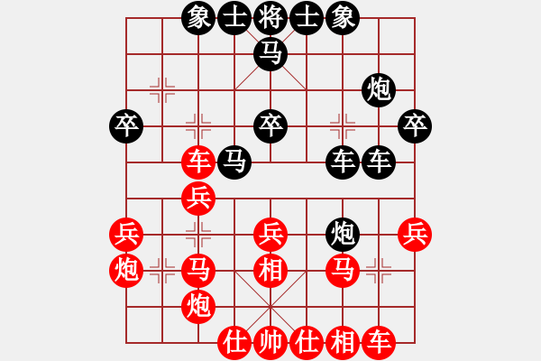 象棋棋譜圖片：錢(qián)洪發(fā) 先負(fù) 胡榮華 - 步數(shù)：30 