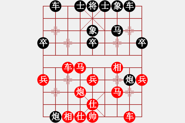 象棋棋譜圖片：王有剛 先勝 潘旭萍[8-2] - 步數(shù)：30 