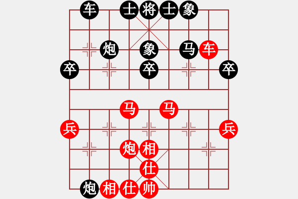 象棋棋譜圖片：王有剛 先勝 潘旭萍[8-2] - 步數(shù)：40 