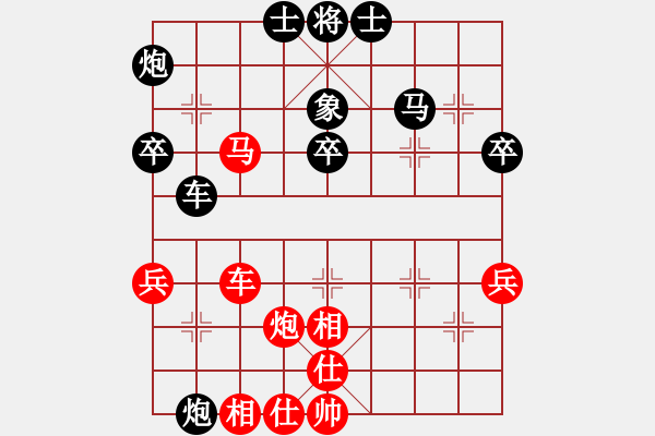 象棋棋譜圖片：王有剛 先勝 潘旭萍[8-2] - 步數(shù)：50 