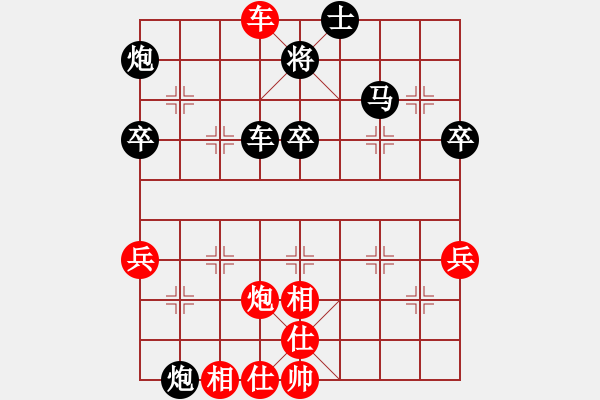 象棋棋譜圖片：王有剛 先勝 潘旭萍[8-2] - 步數(shù)：60 