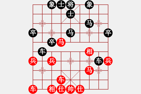 象棋棋譜圖片：王新光 先負(fù) 黃竹風(fēng) - 步數(shù)：30 