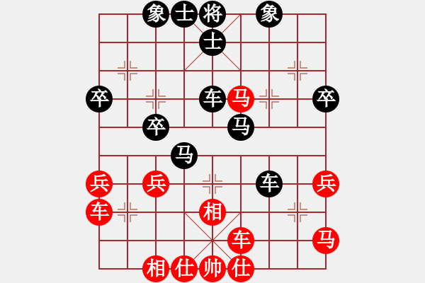 象棋棋譜圖片：王新光 先負(fù) 黃竹風(fēng) - 步數(shù)：40 